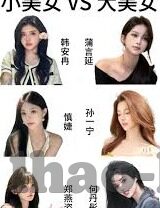 俄乙足球比分-俄乙赛场风云变幻，比分背后的足球激情与竞技哲学